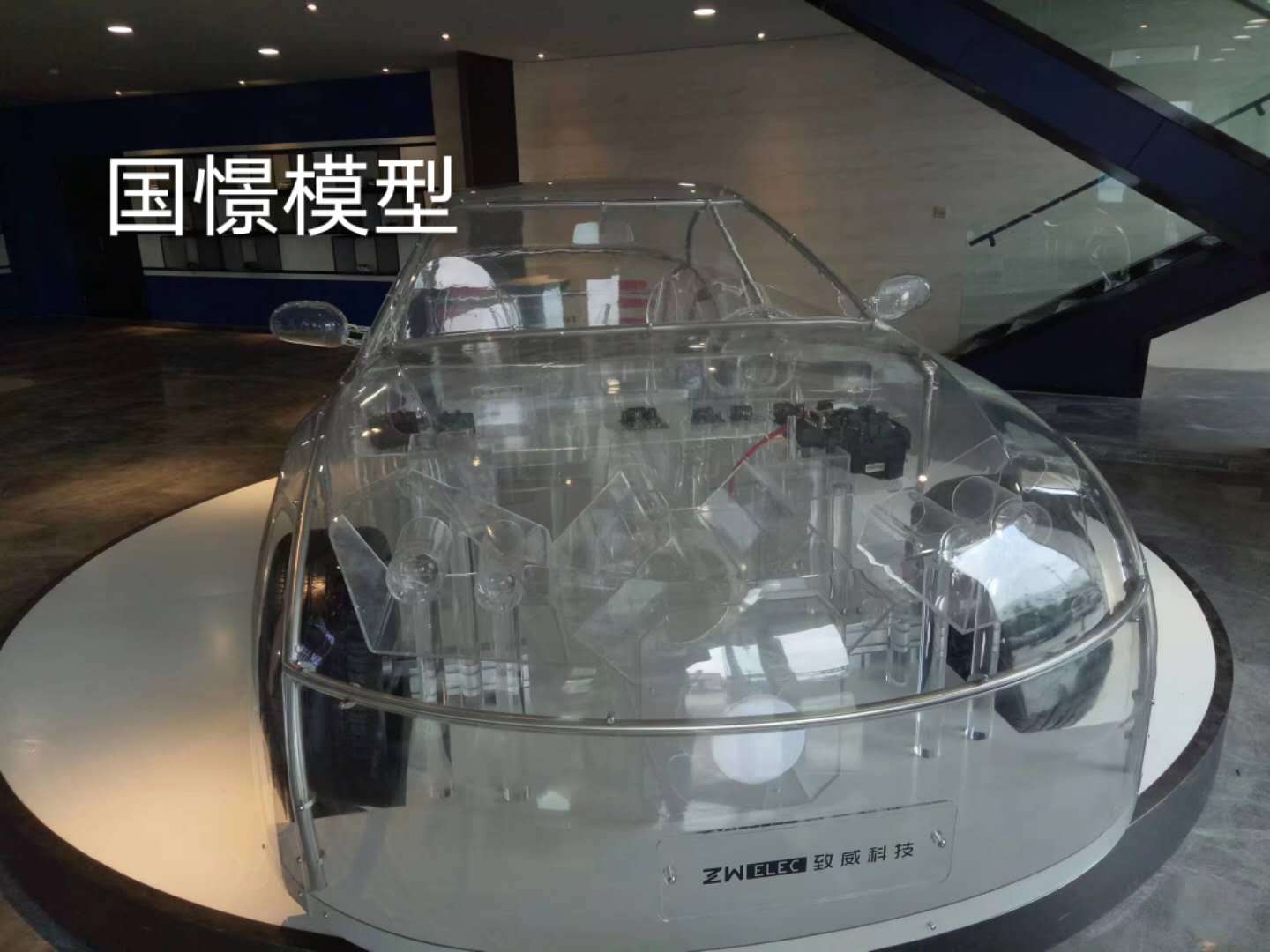 烟台透明车模型
